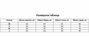 Купальник слитный женский MIST