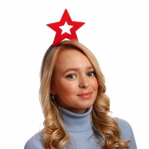 Карнавальный ободок «Красная звезда», поролон