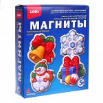 М-069 Магниты из гипса &quot;Новогоднее настроение&quot;