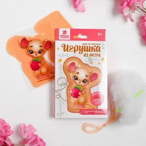 Игрушка из фетра «Мышка с ягодкой», с термонаклейкой и перфорацией