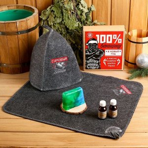 Подарочный набор "100% банщику": шапка, коврик, 2 масла, мыло