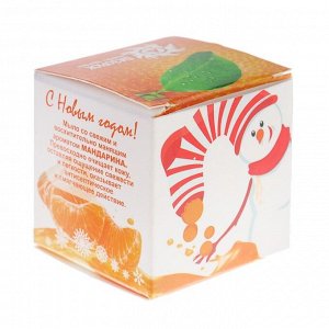 Мыло сувенирное "Новогодний мандарин", 20 гр