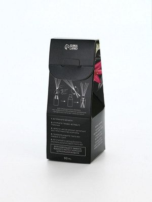 Диффузор ароматический Home perfume, аромат жасмин, 30 мл.