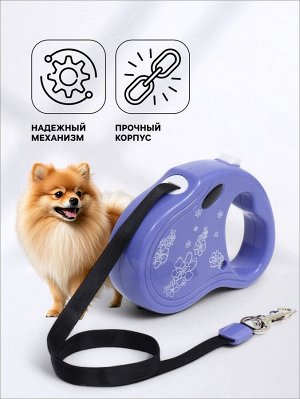 Рулетка «Цветы», 3 м, до 10 кг, фиолетовая