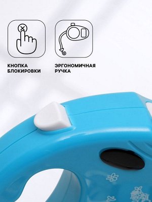 Рулетка «Цветы», 3 м, до 10 кг, голубая