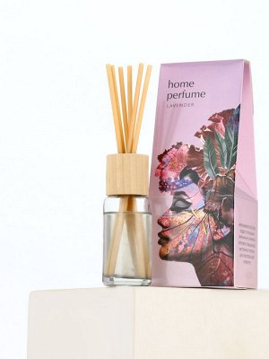 Диффузор ароматический Home perfume, аромат лаванда, 30 мл.