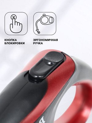 Рулетка "Минимум", 5 м, чёрно-бордовая
