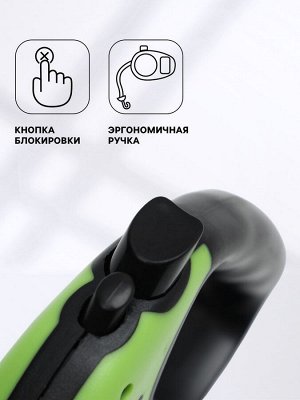 Рулетка "Зарница" , 5 м, до 15 кг, чёрно-зелёная