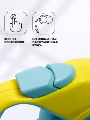 Рулетка "Пижон" с прорезиненной ручкой, 5 м, до 25 кг, трос, жёлто-серая