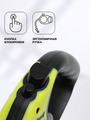 Рулетка "Зарница" , 5 м, до 15 кг, чёрно-жёлтая