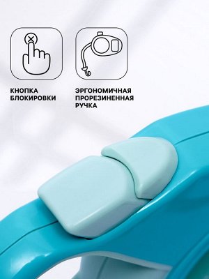 Рулетка "Пижон" с прорезиненной ручкой, 5 м, до 25 кг, трос, бирюзово-зелёная