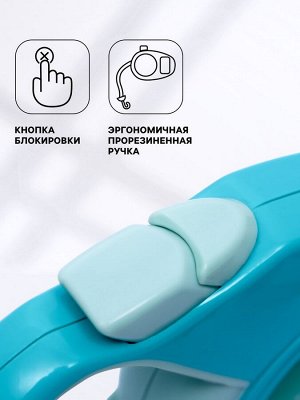 Рулетка "Пижон" с прорезиненной ручкой, 5 м, до 25 кг, трос, бирюзово-зелёная