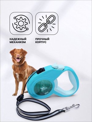 Рулетка "Пижон" с прорезиненной ручкой, 5 м, до 25 кг, трос, бирюзово-зелёная