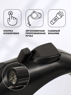 Рулетка со съёмным LED-фонариком и подвесом для сумки/контейнера, лента 8 м, до 50 кг