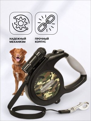 Рулетка со съёмным LED-фонариком и подвесом для сумки/контейнера, лента 8 м, до 50 кг