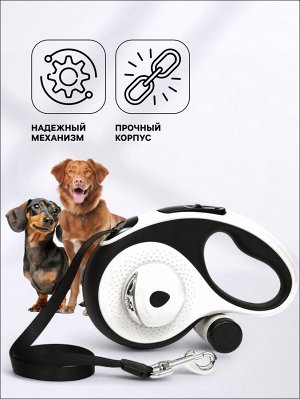 Рулетка Пижон Premium со светодиодным фонариком, контейнером под пакеты, лента 5 м, до 50 кг