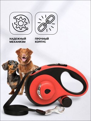 Рулетка Пижон Premium со светодиодным фонариком, контейнером под пакеты, лента 5 м, до 30 кг