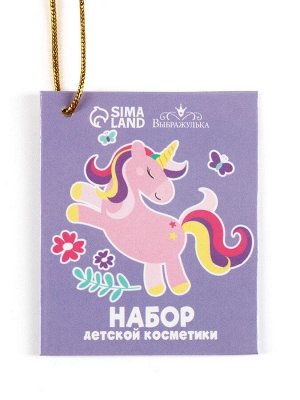 Косметика детская «Спелая клубничка» для девочек: тени 6 цветов, блеск прозрачный 10 г, заколки для волос
