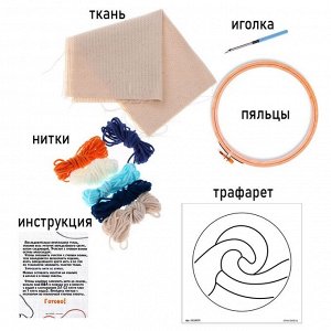 Ковровая вышивка «Пейзаж», набор для творчества
