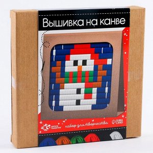 Вышивка на канве на новый год «Снеговик», набор для творчества