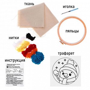 Ковровая вышивка «Снеговик», набор для творчества