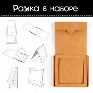 Вышивка на канве «Единорог», набор для творчества