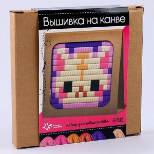 Вышивка на канве «Котик», набор для творчества