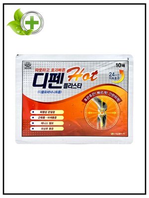 Sinil Pharm Difen Разогревающий пластырь для снятия боли Plaster Difen Hot, 1уп(10шт)