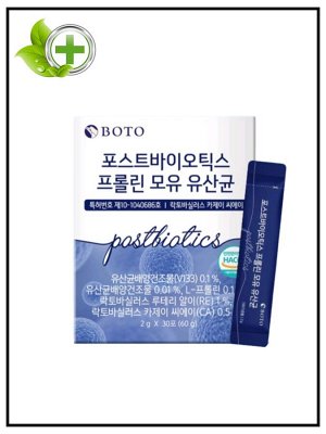Порошок Постбиотики Лактобациллы Postbiotics Lactobacillus, 2гр*30шт