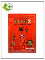 Корейский пластырь согревающий с красным женьшенем Gold Insam Two 2 Korean, 1 упаковка (20 листов)