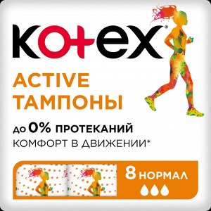 Котекс тампоны active нормал №8	Kimberly-Clark s.r.o