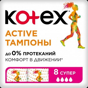 Котекс тампоны active супер №8 (53.96.0)	Kimberly-Clark s.r.o