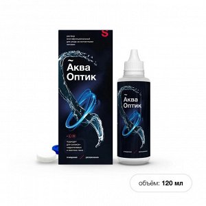 АкваОптик р-р д/ухода за контакт. линзами 120мл	Гротекс ООО