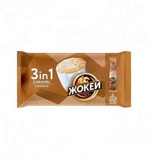 Растворимый кофе Жокей Caramel 3 в 1 в стиках, 50 шт