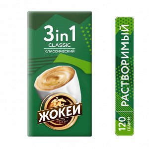 Кофе растворимый 3в1 Классический 10 шт. х 12г