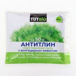Средство от насекомых вредителей Антитлин LETTO 250 г