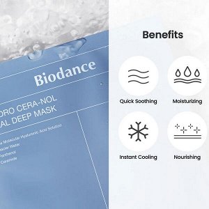 Гидрогелевая маска с церамидами против сухости Biodance Hydro Cera-Nol Real Deep Mask, 34г