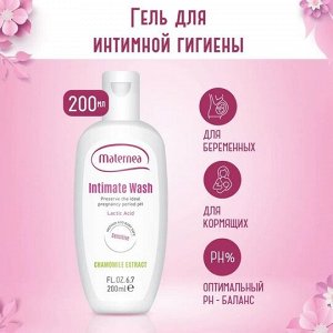 Гель для интимной гигиены MATERNEA, 200 мл