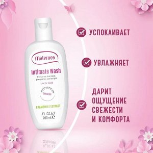 Гель для интимной гигиены MATERNEA, 200 мл