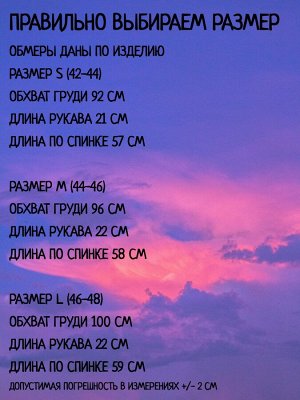 Футболка женская белая хлопковая с принтом Девушки