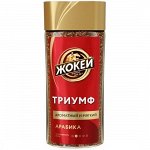 Кофе Жокей ТРИУМФ 95 г