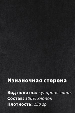Арт. 3176/1 Футболка женская 44-52 (5 шт)