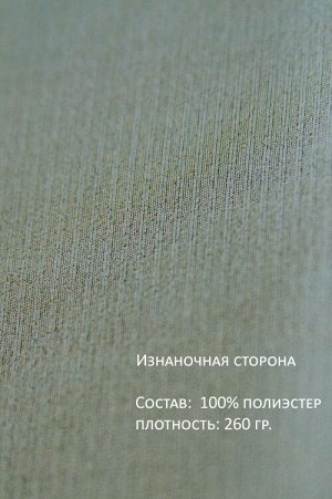 Арт. 11803/2 Лосины 42-50 (5 шт)