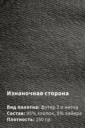 Арт. 613109 Костюм с брюками мужской 48-56 (5 шт)