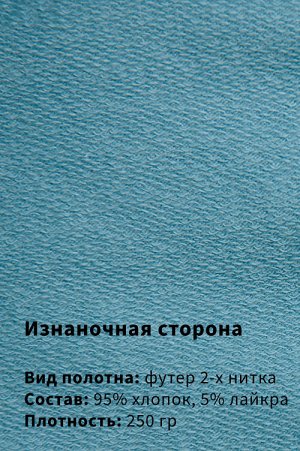 Арт. 63605 Комплект с шортами мужской 48-56 (5 шт)