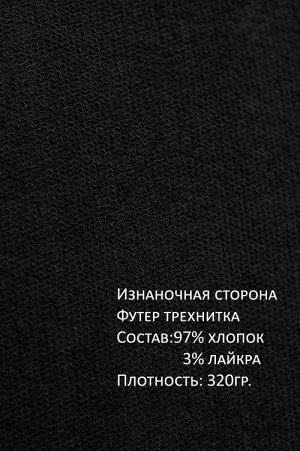 Арт. 65201 Брюки мужские 50-58 (5 шт)