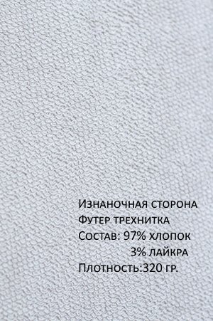 Арт. 2539/2  Костюм женский с брюками 42-48