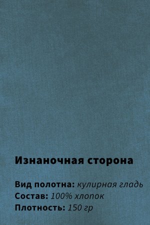 Радуга Арт. 61136 Футболка мужская 48-56 (5 шт)