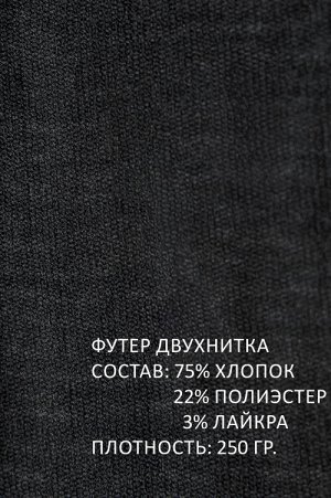 Арт. 63107 Брюки мужские 50-58 (5 шт)
