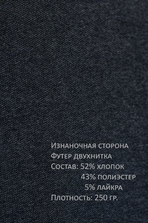 Арт. 6395 Брюки мужские 50-58 (5 шт)